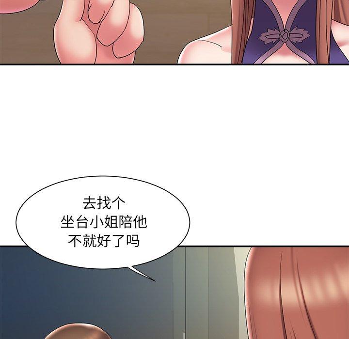 48P - 被抛弃的男人/男孩没人爱