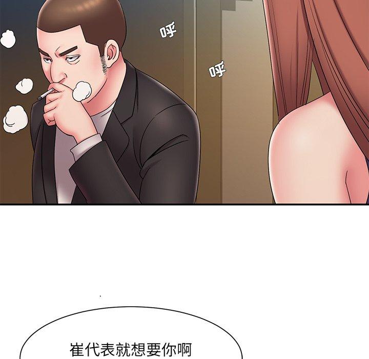 49P - 被抛弃的男人/男孩没人爱