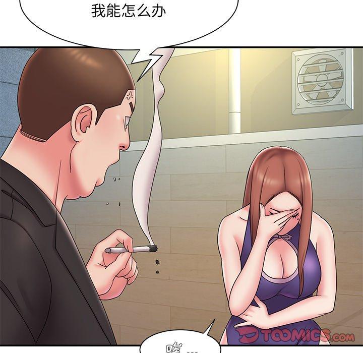 50P - 被抛弃的男人/男孩没人爱