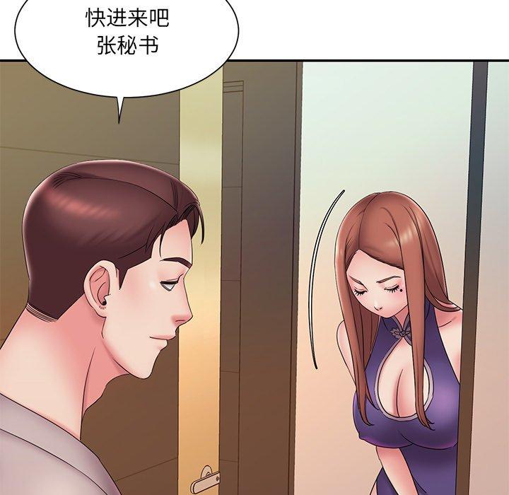 60P - 被抛弃的男人/男孩没人爱