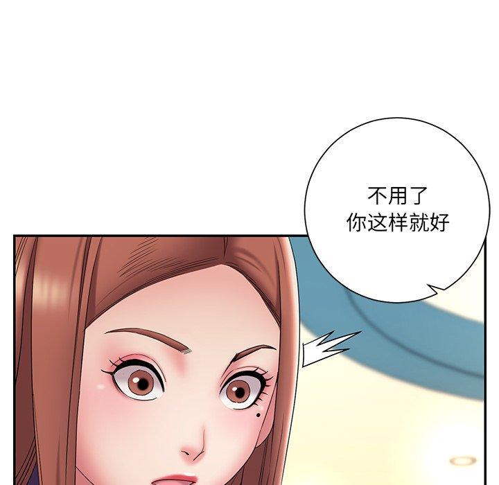 64P - 被抛弃的男人/男孩没人爱