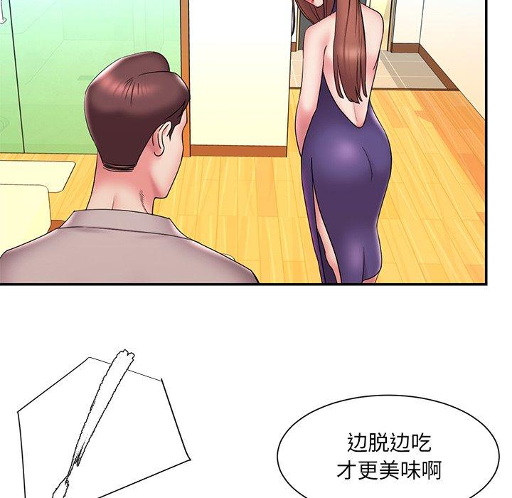 66P - 被抛弃的男人/男孩没人爱