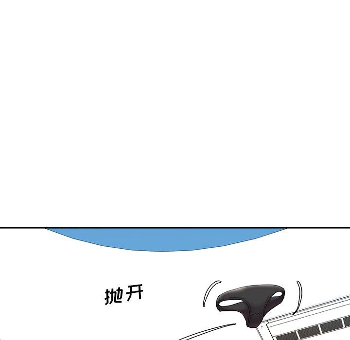 71P - 被抛弃的男人/男孩没人爱