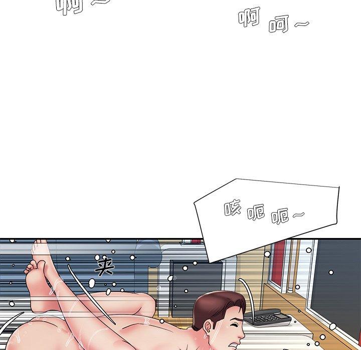 84P - 被抛弃的男人/男孩没人爱
