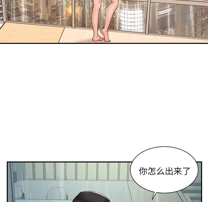 88P - 被抛弃的男人/男孩没人爱