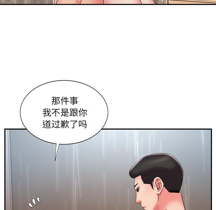 91P - 被抛弃的男人/男孩没人爱