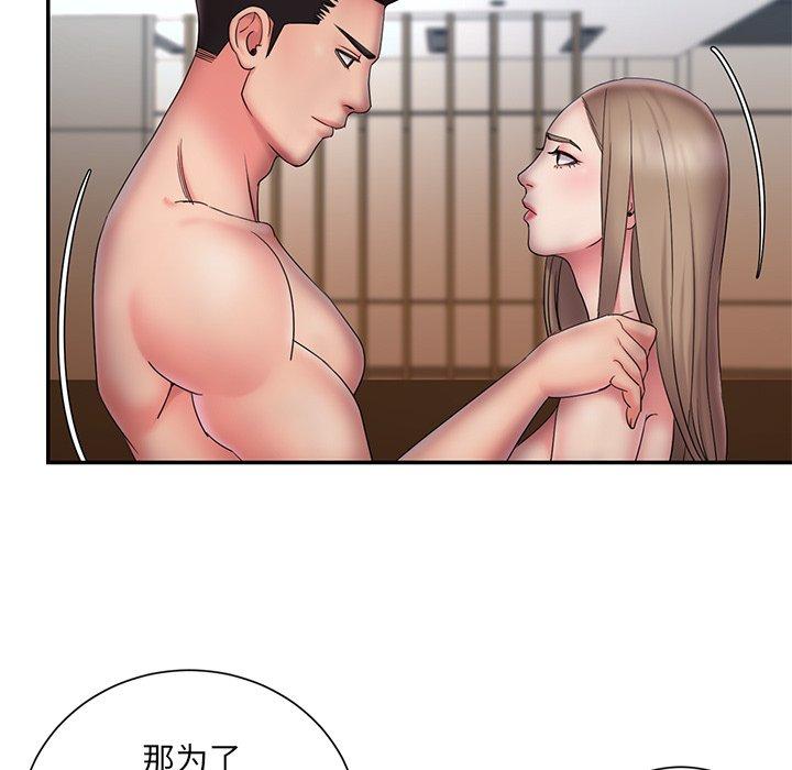 96P - 被抛弃的男人/男孩没人爱