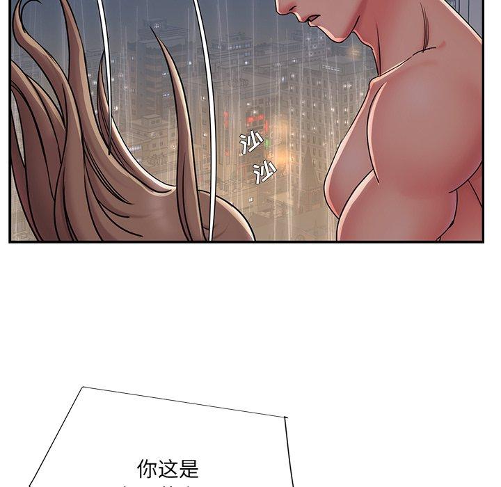 99P - 被抛弃的男人/男孩没人爱