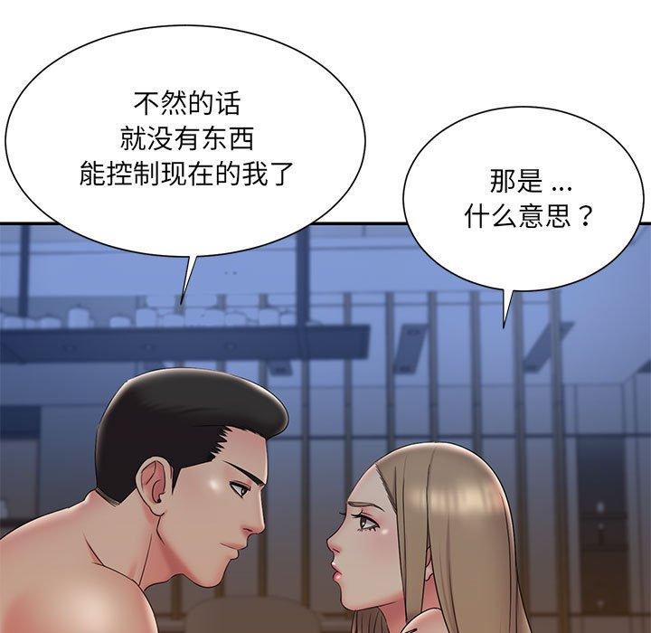 19P - 被抛弃的男人/男孩没人爱