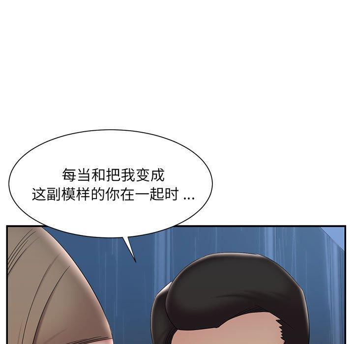 23P - 被抛弃的男人/男孩没人爱