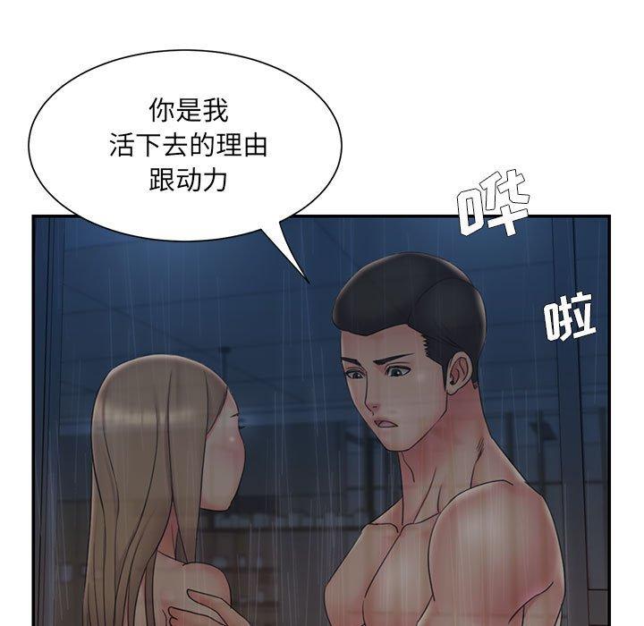 29P - 被抛弃的男人/男孩没人爱