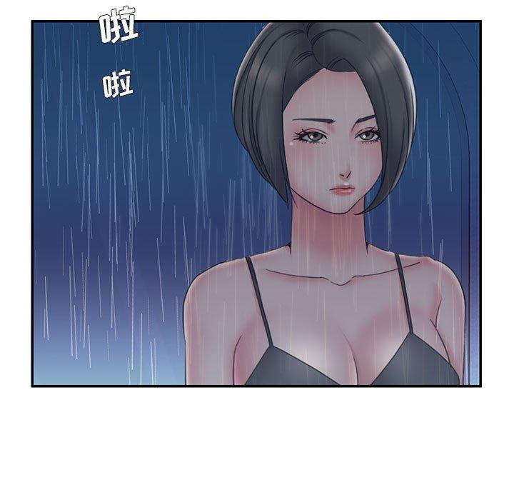 33P - 被抛弃的男人/男孩没人爱