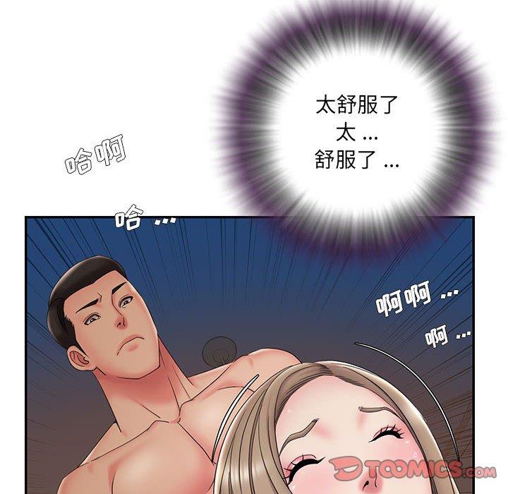 66P - 被抛弃的男人/男孩没人爱