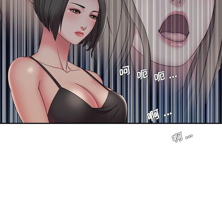 69P - 被抛弃的男人/男孩没人爱