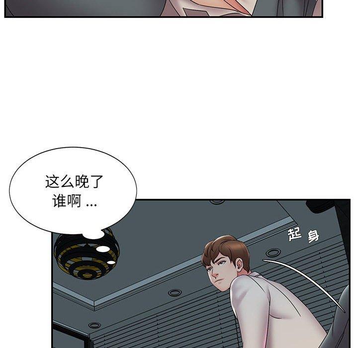 76P - 被抛弃的男人/男孩没人爱