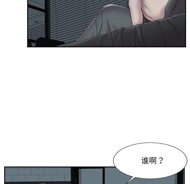 77P - 被抛弃的男人/男孩没人爱