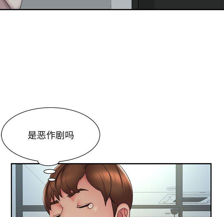 80P - 被抛弃的男人/男孩没人爱