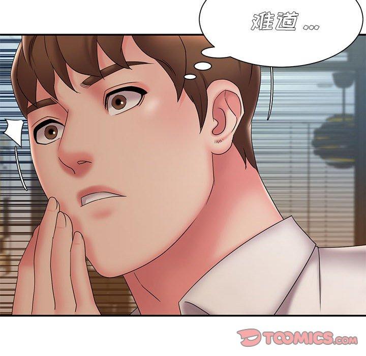 82P - 被抛弃的男人/男孩没人爱