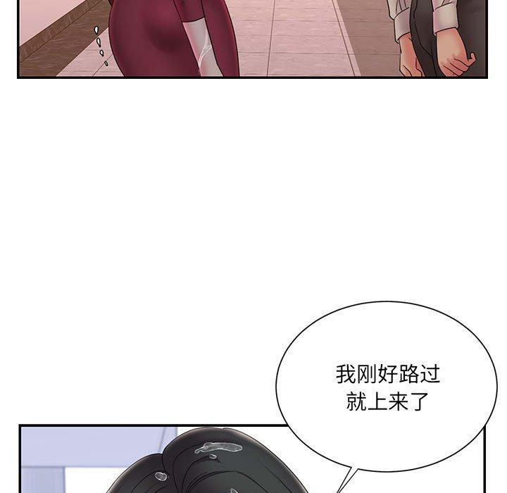 87P - 被抛弃的男人/男孩没人爱