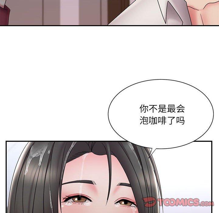 90P - 被抛弃的男人/男孩没人爱