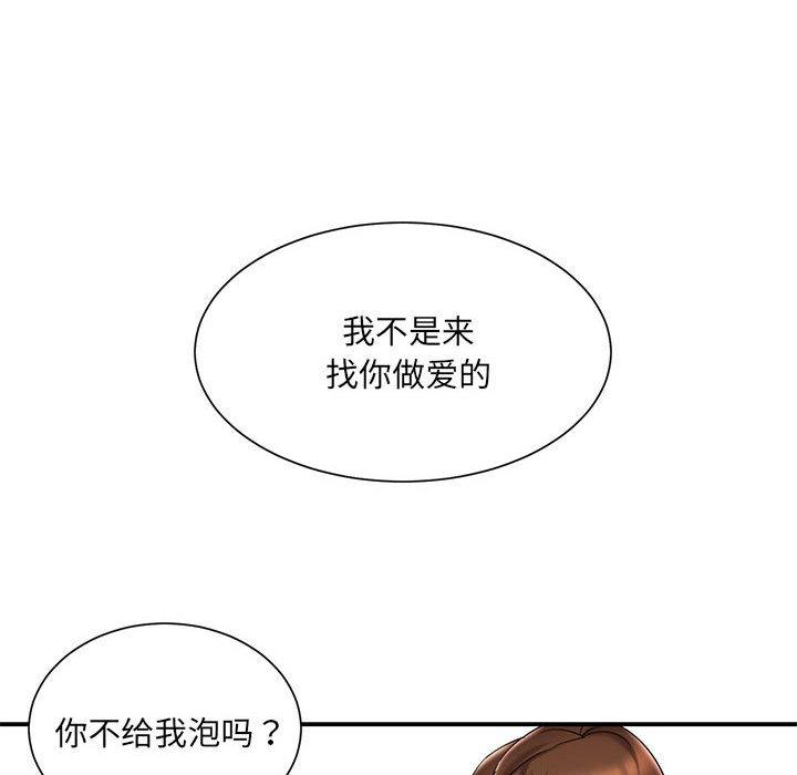 93P - 被抛弃的男人/男孩没人爱