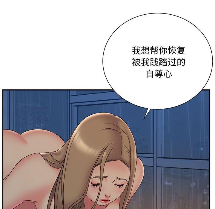 9P - 被抛弃的男人/男孩没人爱