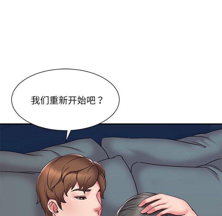 60P - 被抛弃的男人/男孩没人爱