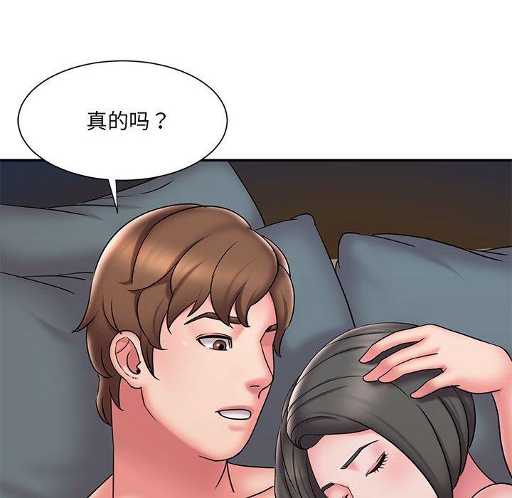 63P - 被抛弃的男人/男孩没人爱