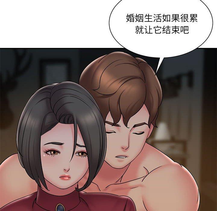 69P - 被抛弃的男人/男孩没人爱