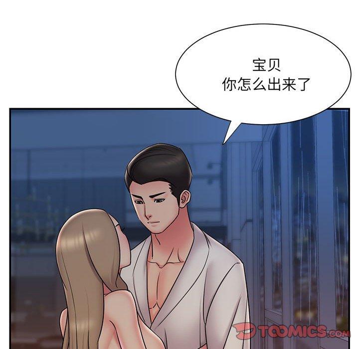 86P - 被抛弃的男人/男孩没人爱