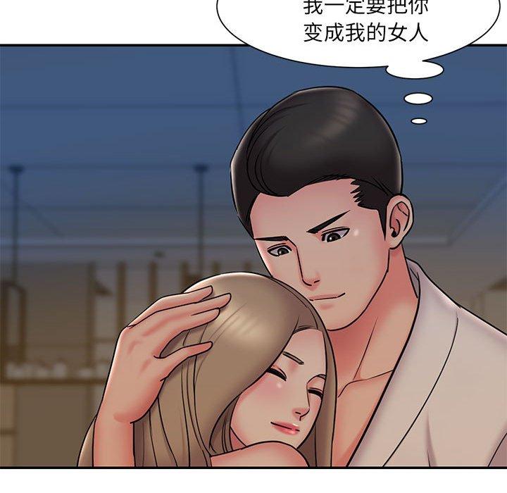 89P - 被抛弃的男人/男孩没人爱