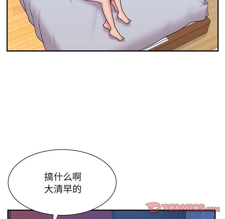 94P - 被抛弃的男人/男孩没人爱