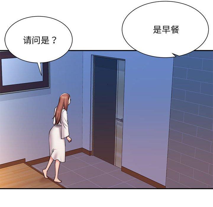 96P - 被抛弃的男人/男孩没人爱