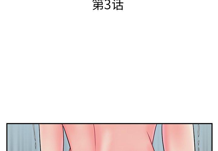 3P - 被抛弃的男人/男孩没人爱