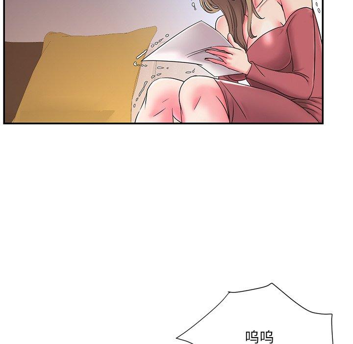 42P - 被抛弃的男人/男孩没人爱