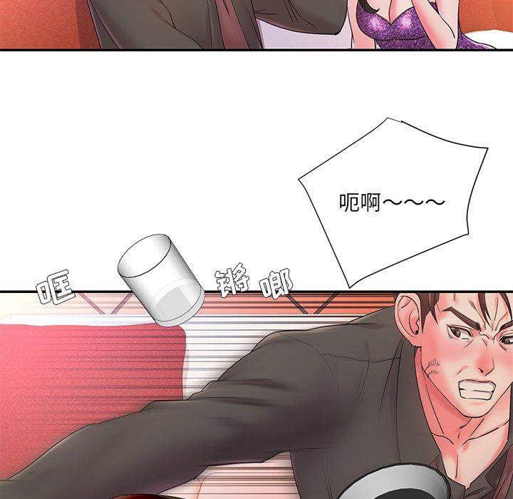 53P - 被抛弃的男人/男孩没人爱