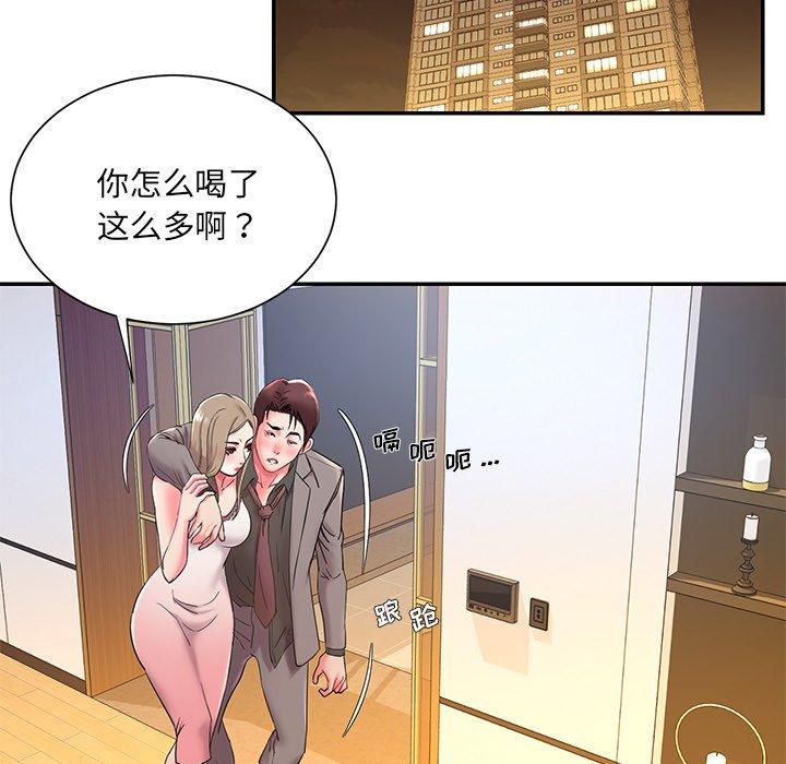 57P - 被抛弃的男人/男孩没人爱