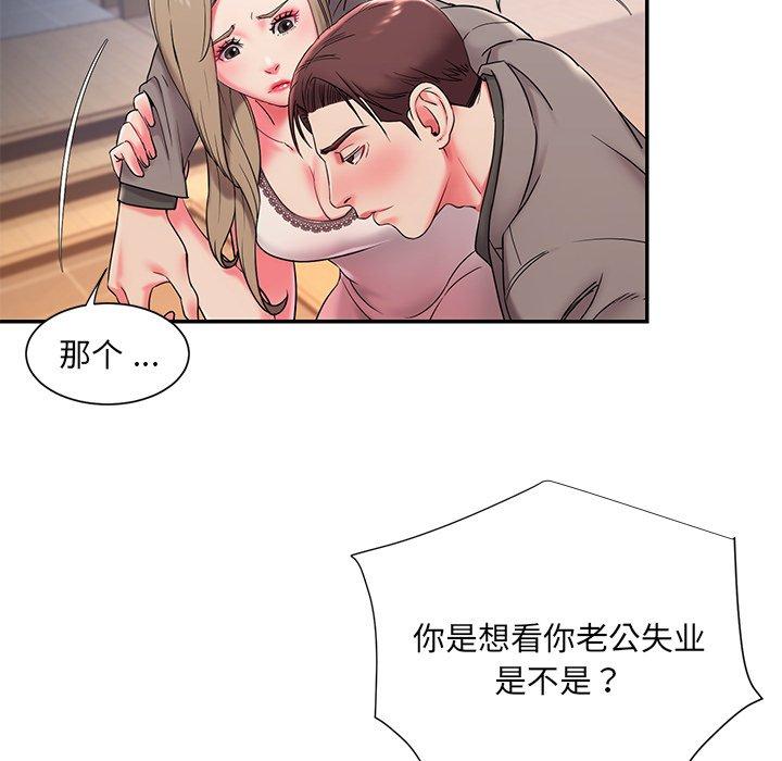 59P - 被抛弃的男人/男孩没人爱