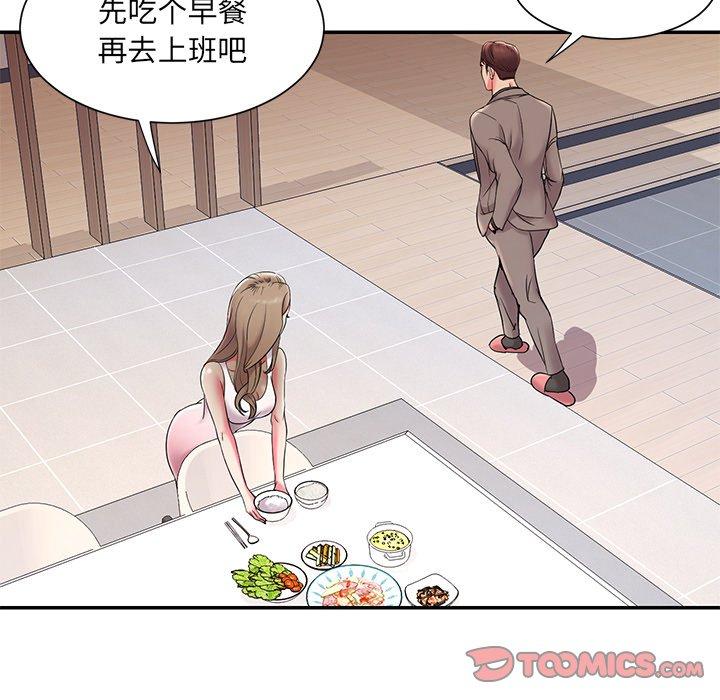 74P - 被抛弃的男人/男孩没人爱