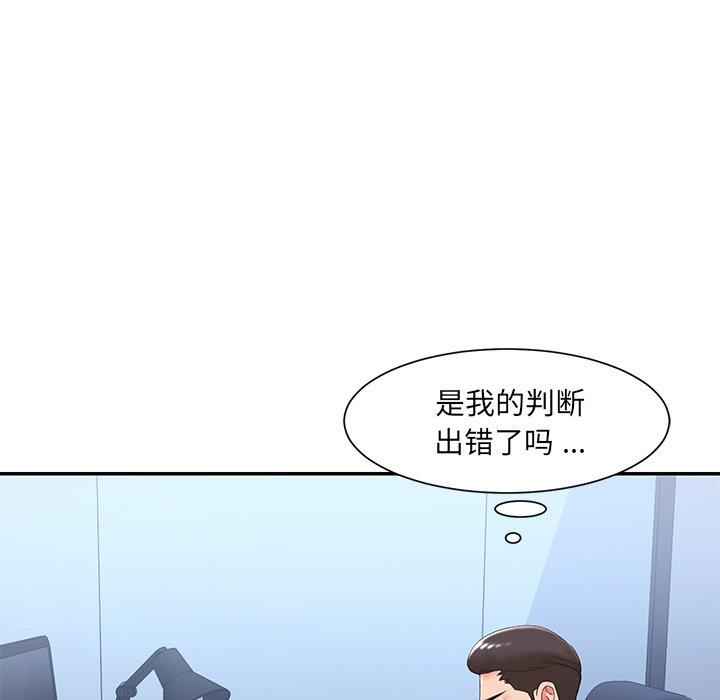 85P - 被抛弃的男人/男孩没人爱