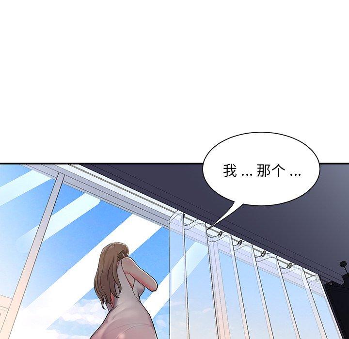 91P - 被抛弃的男人/男孩没人爱