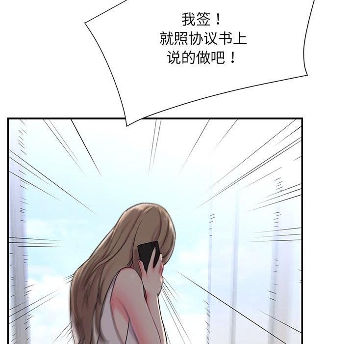 94P - 被抛弃的男人/男孩没人爱