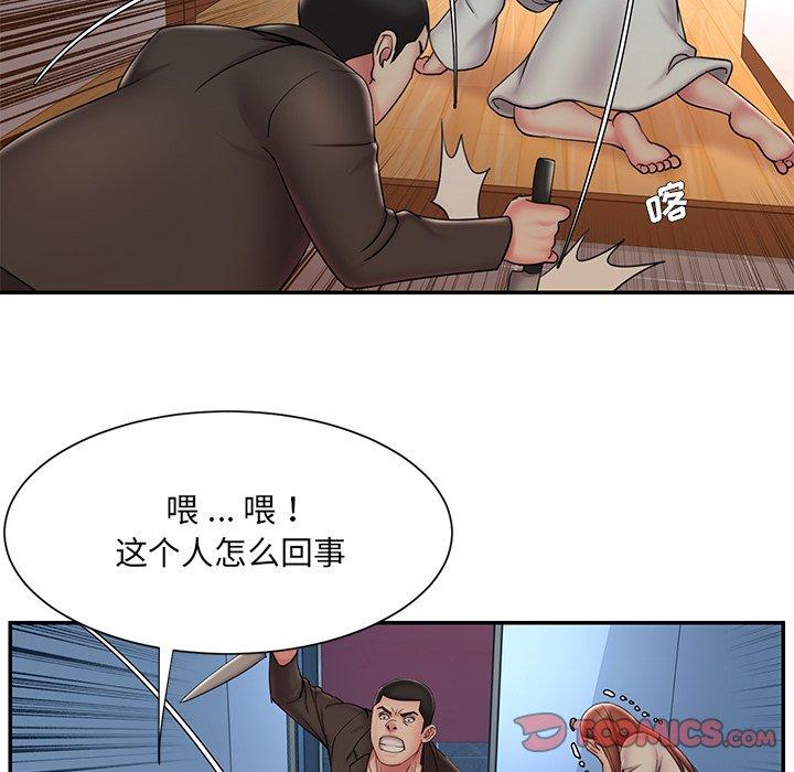 14P - 被抛弃的男人/男孩没人爱