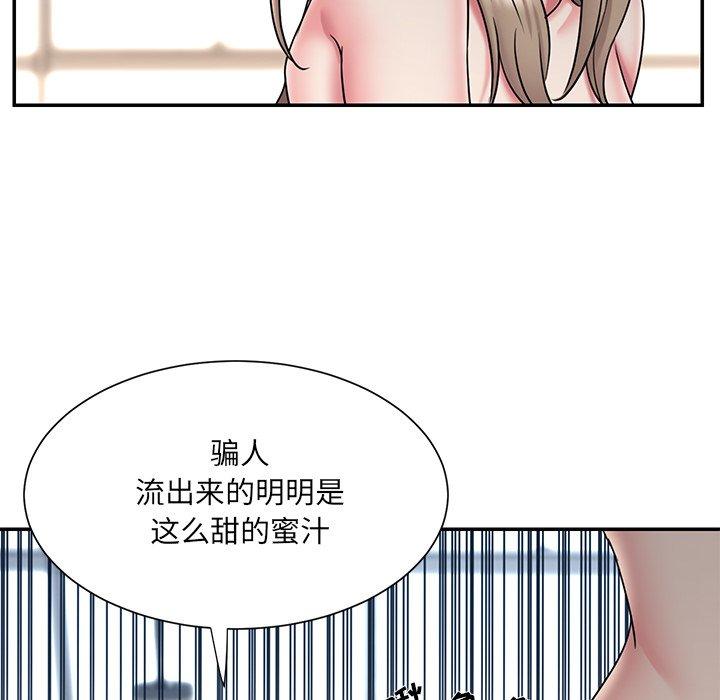 47P - 被抛弃的男人/男孩没人爱