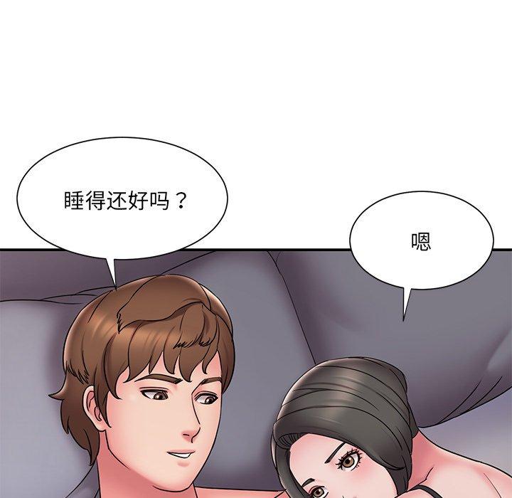 73P - 被抛弃的男人/男孩没人爱