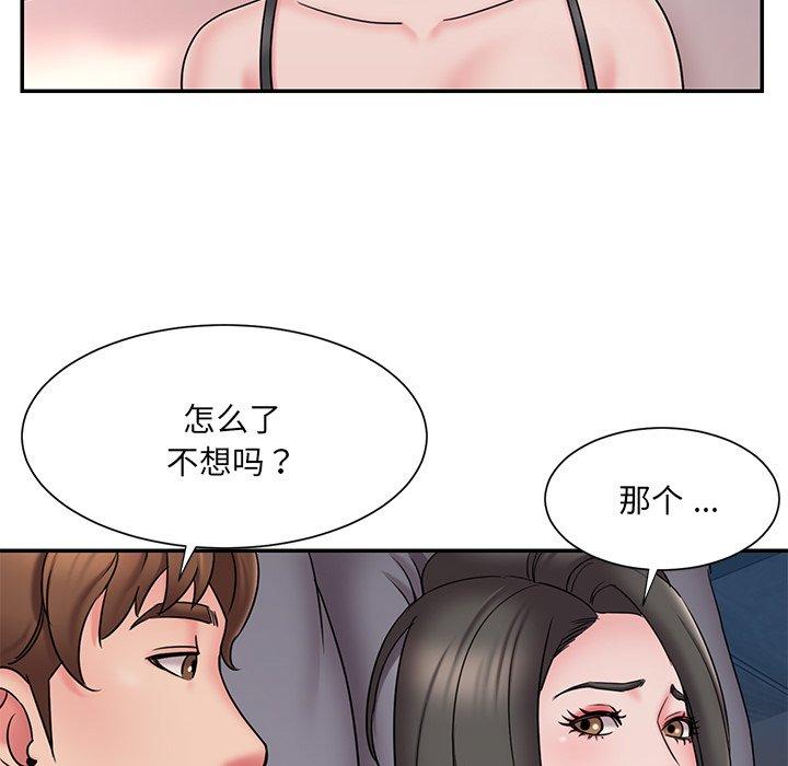 77P - 被抛弃的男人/男孩没人爱