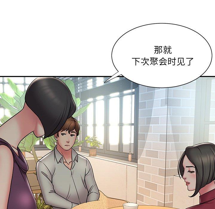 10P - 被抛弃的男人/男孩没人爱