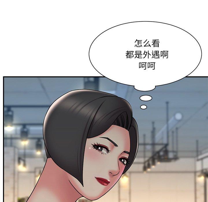 13P - 被抛弃的男人/男孩没人爱