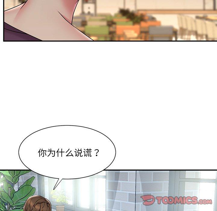 14P - 被抛弃的男人/男孩没人爱