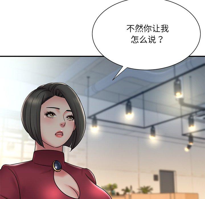 16P - 被抛弃的男人/男孩没人爱